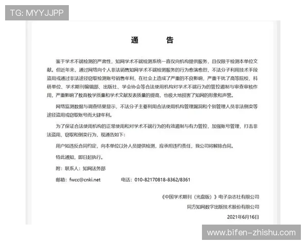 买球靠谱平台避坑指南彩票数字高频玩法防骗