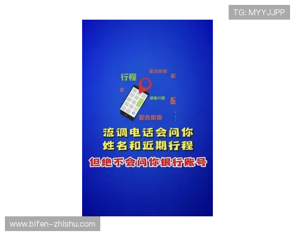 买球平台电子真人避坑技巧防骗指南