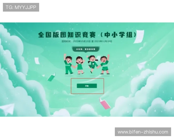 全场波胆电子竞技投注避坑指南极速提现